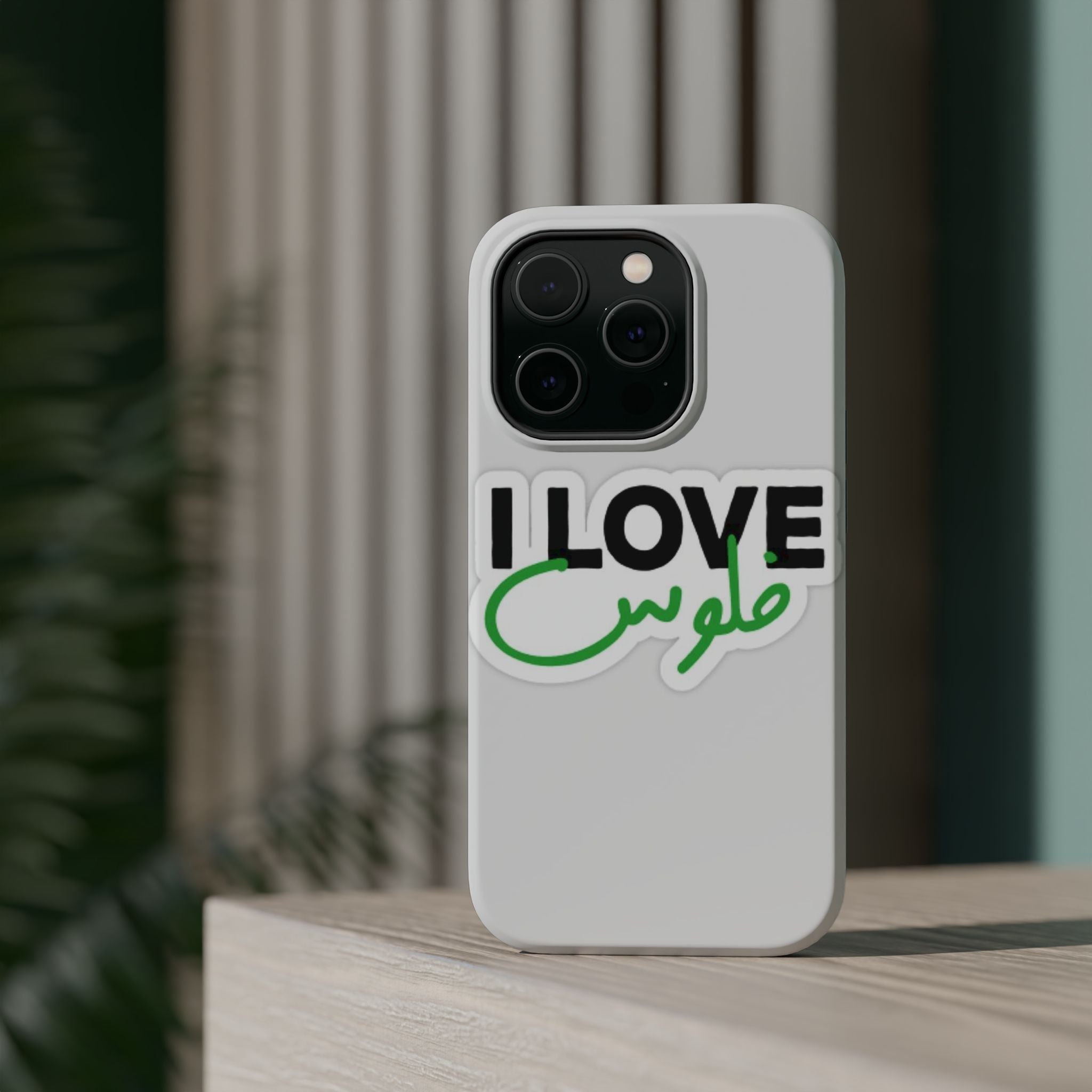 I Love قفلو Magnetic Tough Case - Stylish & Durable Phone Protection