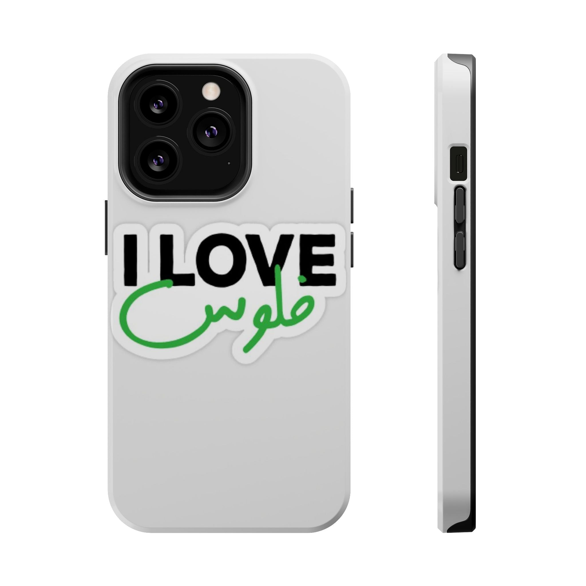I Love قفلو Magnetic Tough Case - Stylish & Durable Phone Protection