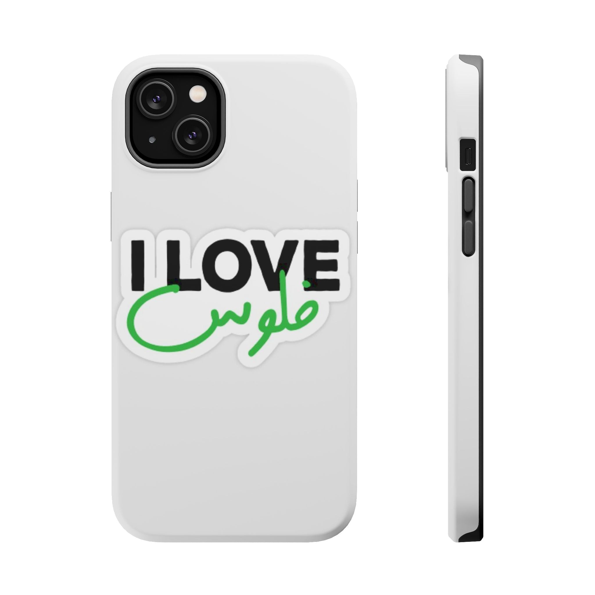 I Love قفلو Magnetic Tough Case - Stylish & Durable Phone Protection