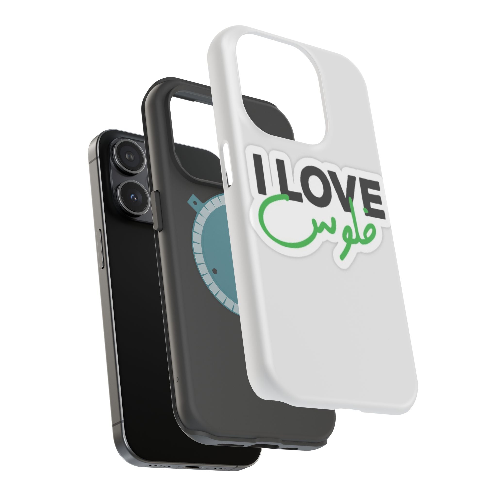 I Love قفلو Magnetic Tough Case - Stylish & Durable Phone Protection