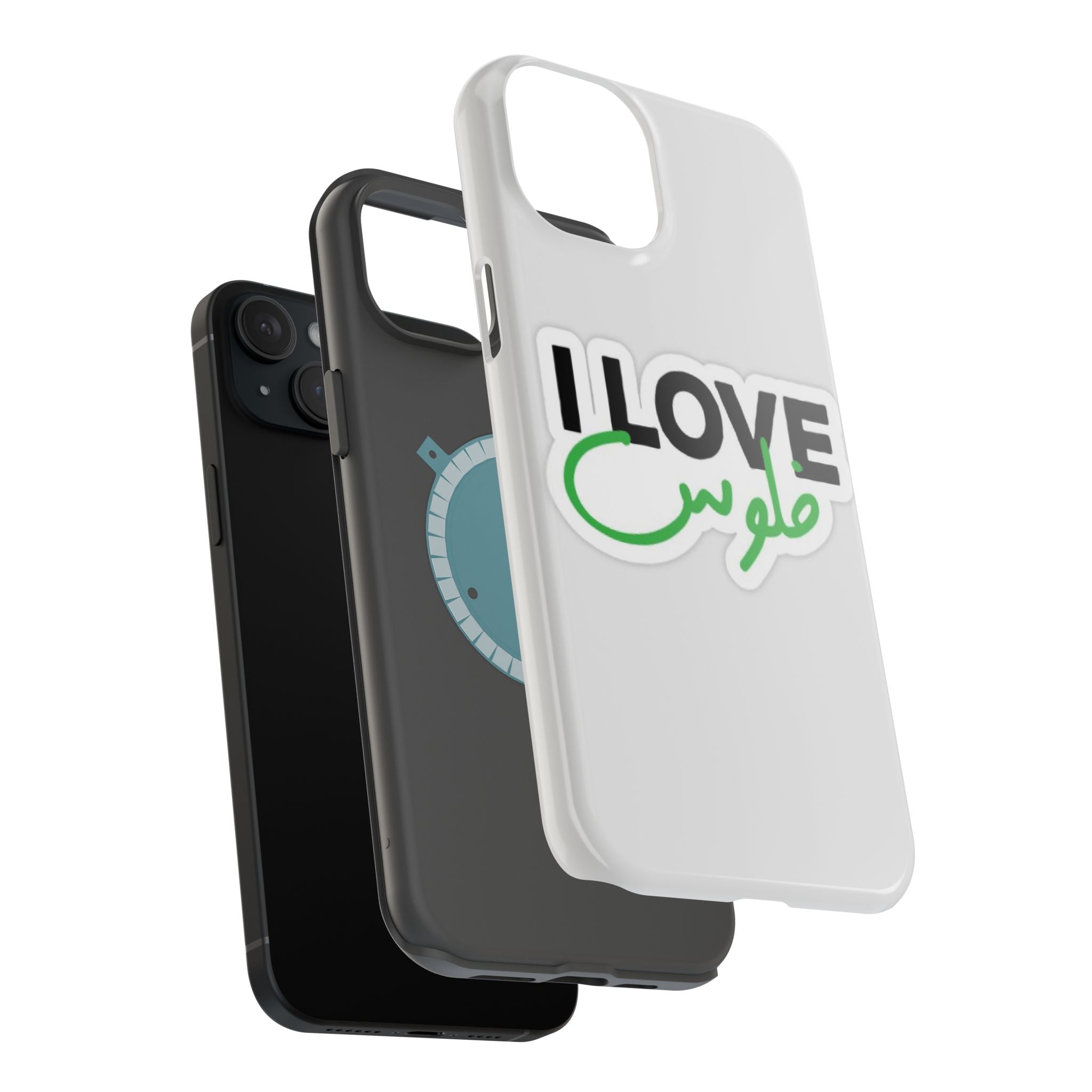 I Love قفلو Magnetic Tough Case - Stylish & Durable Phone Protection