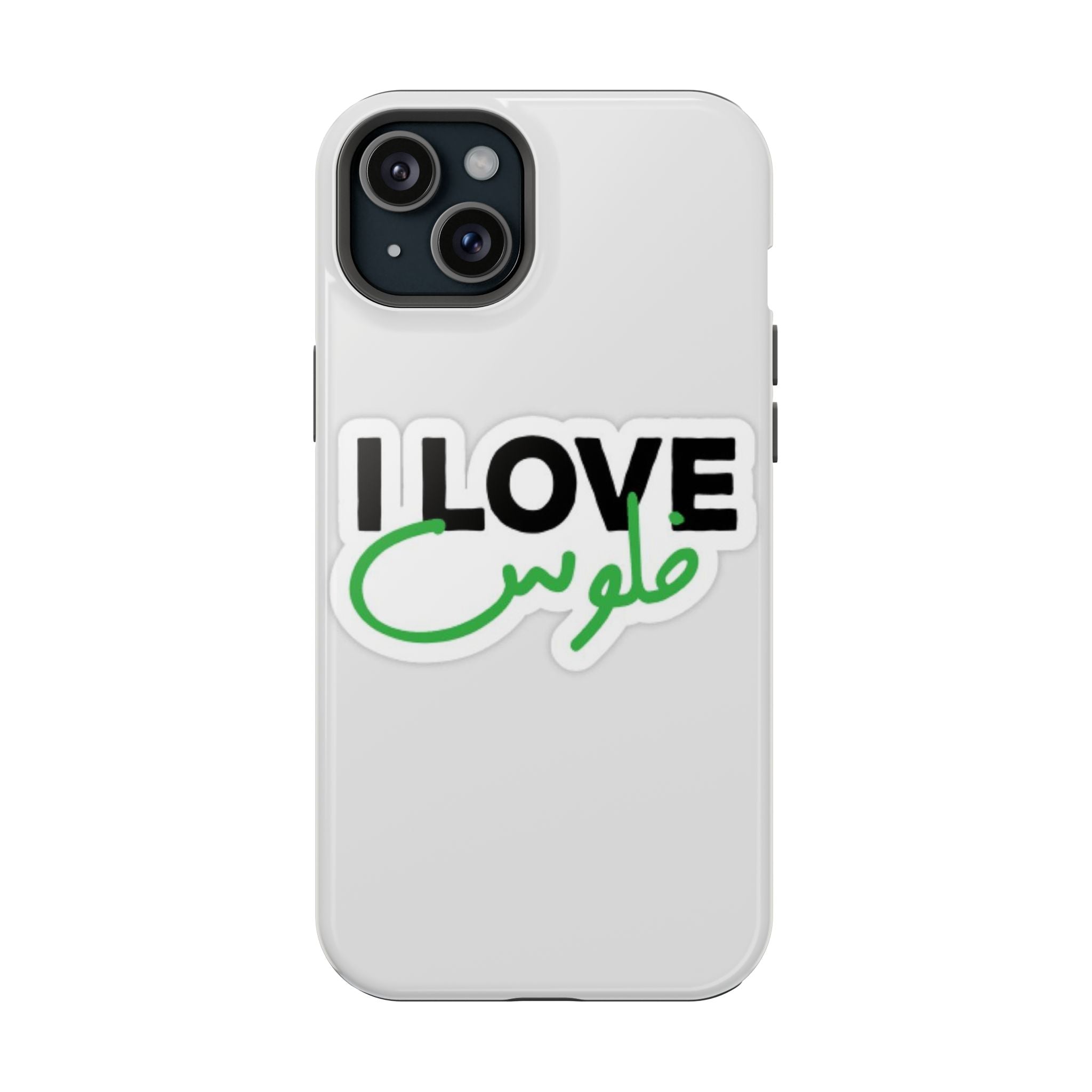 I Love قفلو Magnetic Tough Case - Stylish & Durable Phone Protection