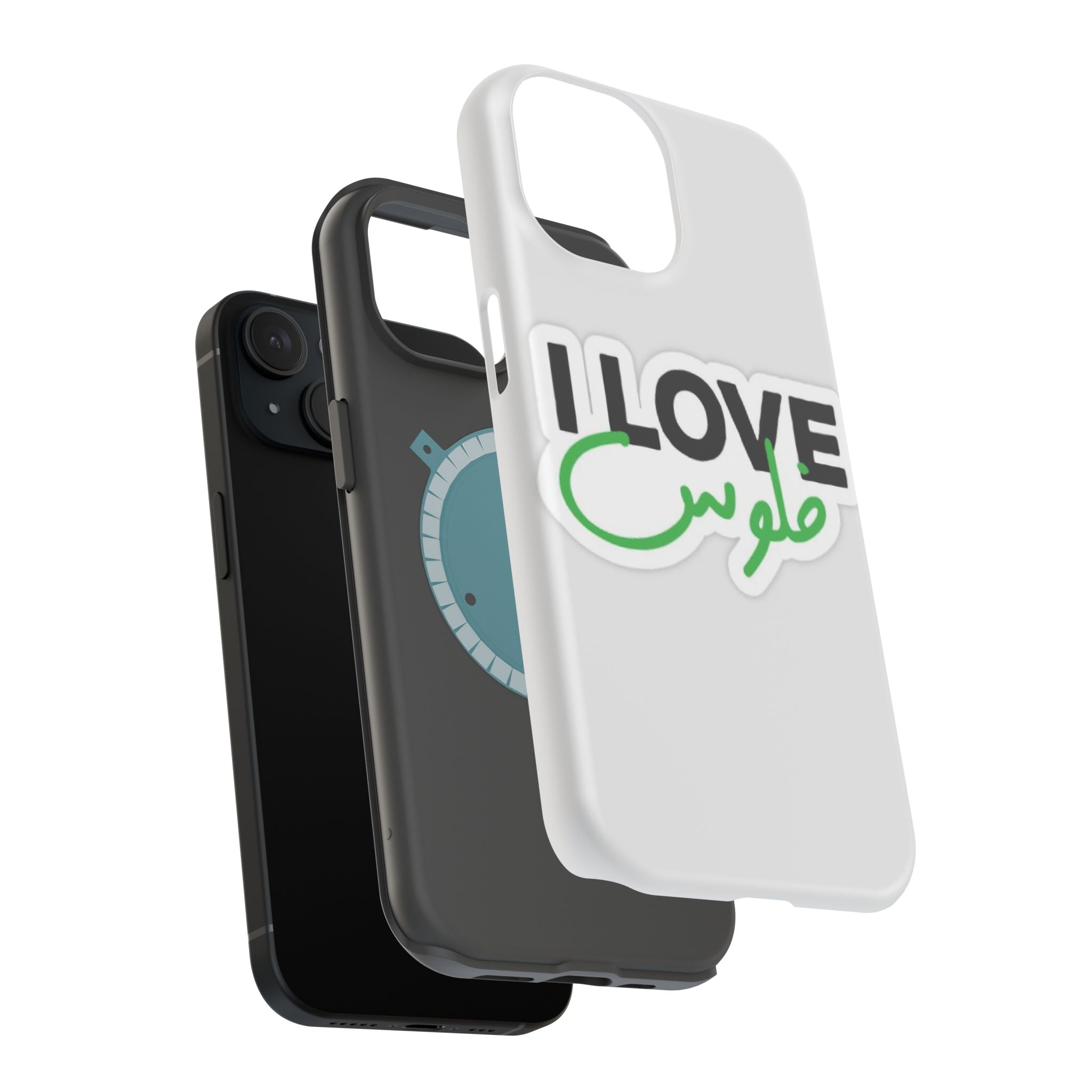 I Love قفلو Magnetic Tough Case - Stylish & Durable Phone Protection