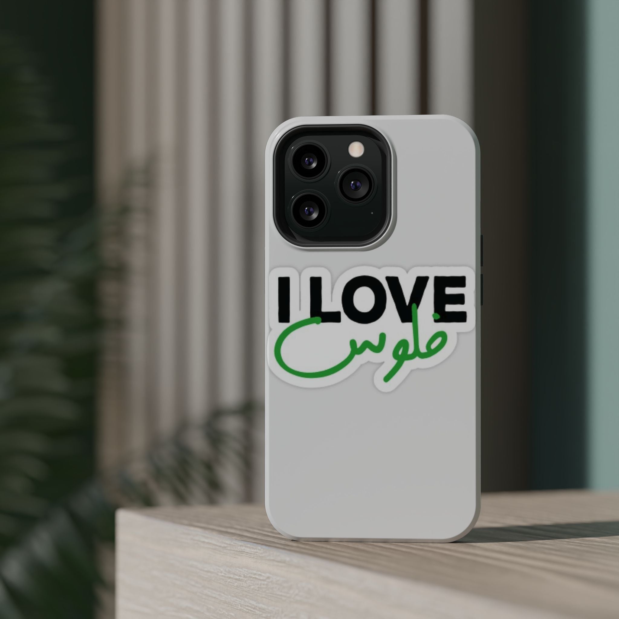 I Love قفلو Magnetic Tough Case - Stylish & Durable Phone Protection