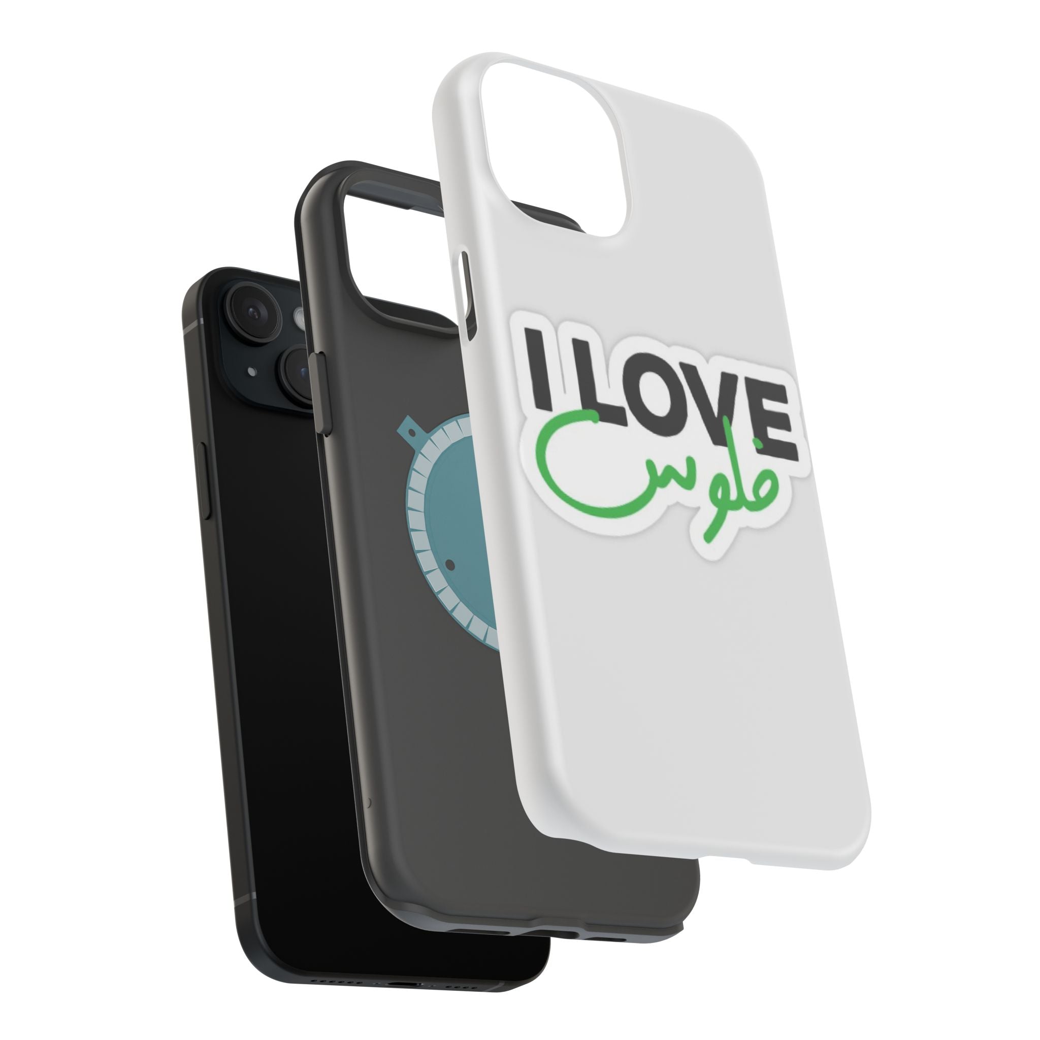 I Love قفلو Magnetic Tough Case - Stylish & Durable Phone Protection