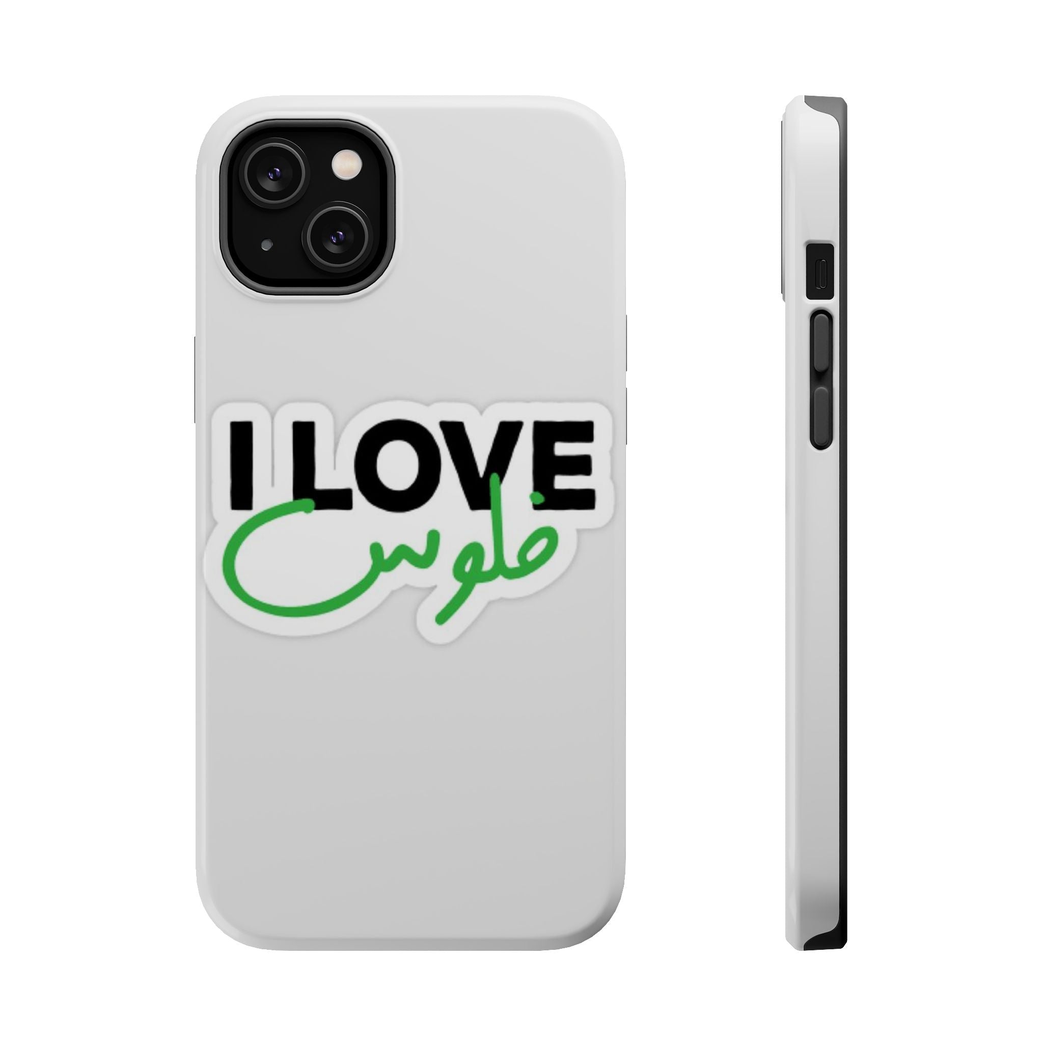 I Love قفلو Magnetic Tough Case - Stylish & Durable Phone Protection