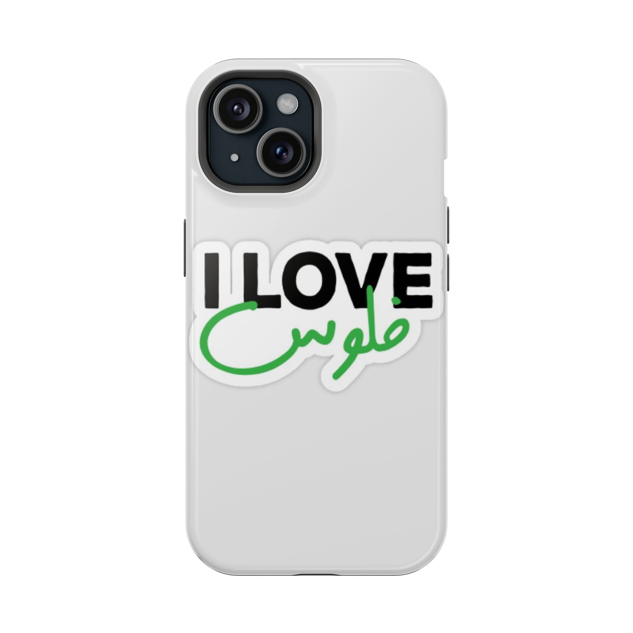 I Love قفلو Magnetic Tough Case - Stylish & Durable Phone Protection