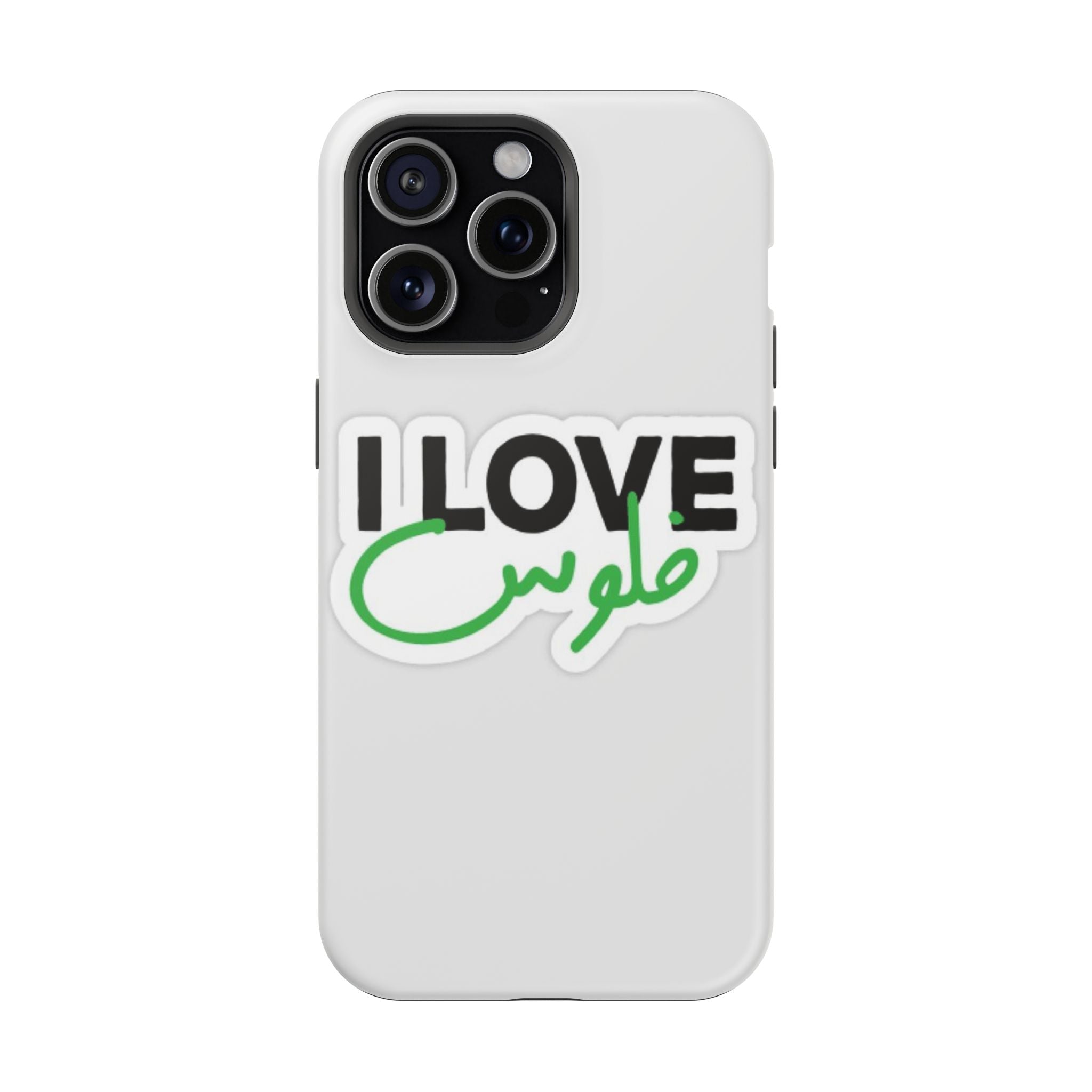 I Love قفلو Magnetic Tough Case - Stylish & Durable Phone Protection