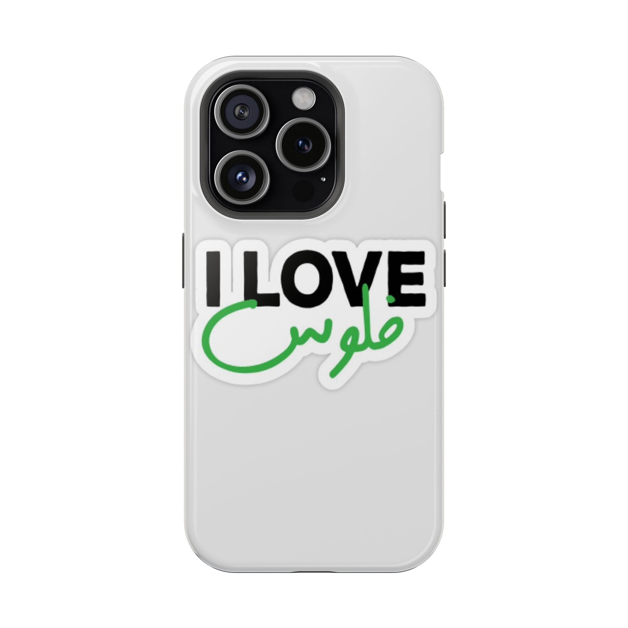 I Love قفلو Magnetic Tough Case - Stylish & Durable Phone Protection