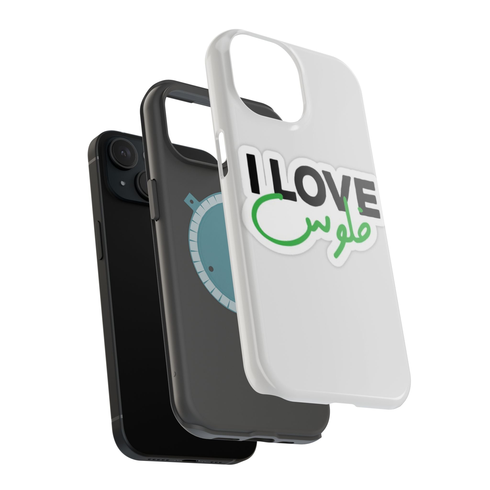 I Love قفلو Magnetic Tough Case - Stylish & Durable Phone Protection