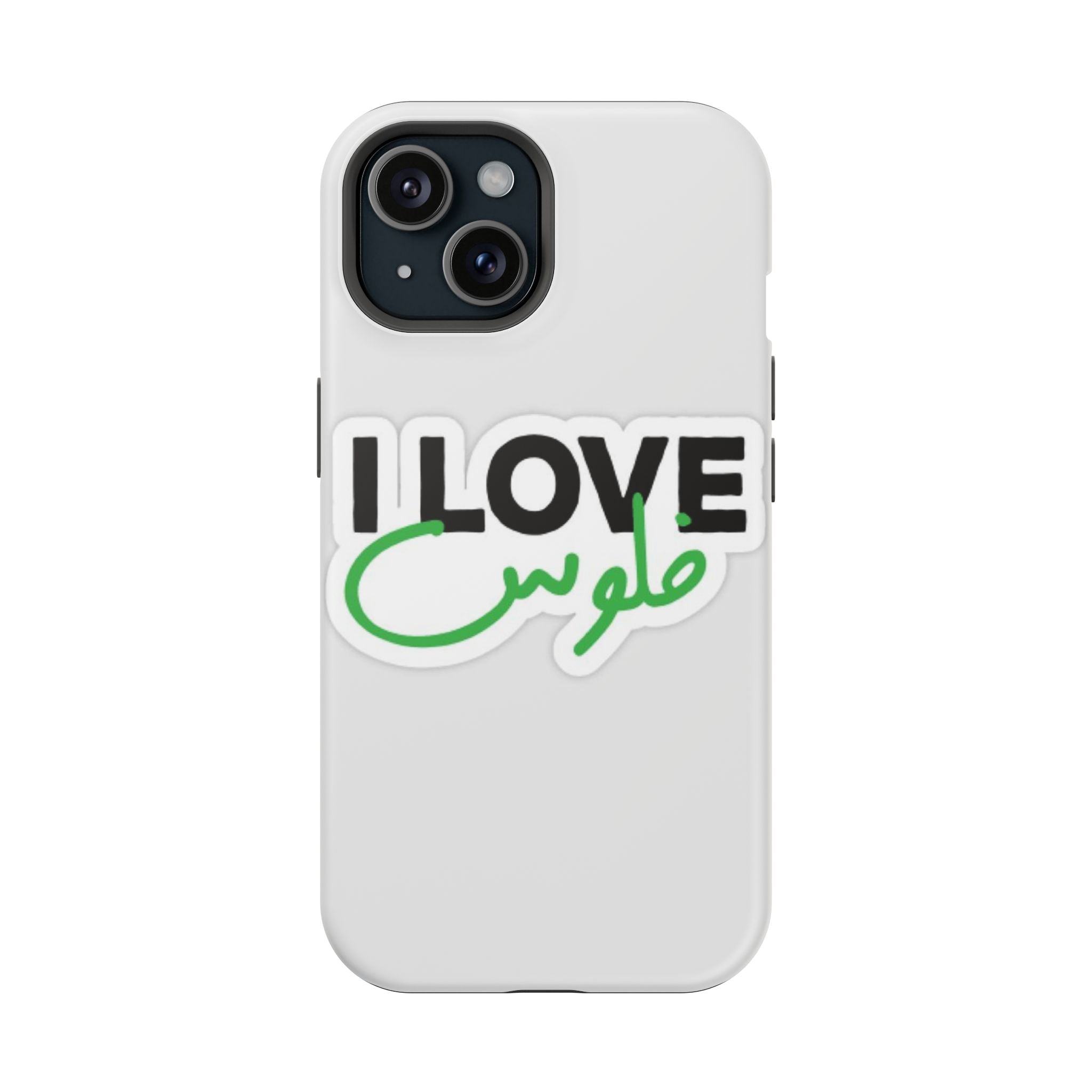 I Love قفلو Magnetic Tough Case - Stylish & Durable Phone Protection