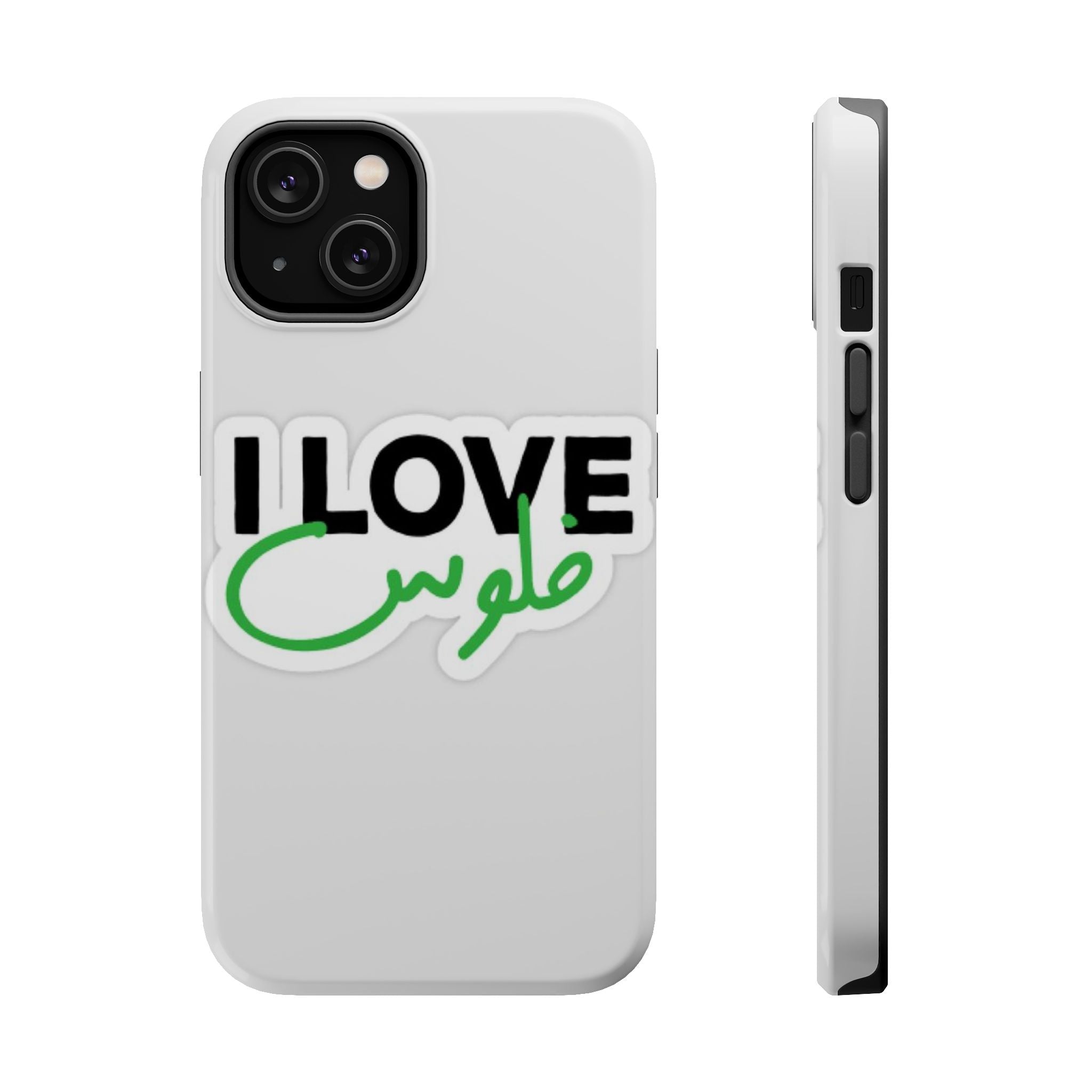 I Love قفلو Magnetic Tough Case - Stylish & Durable Phone Protection
