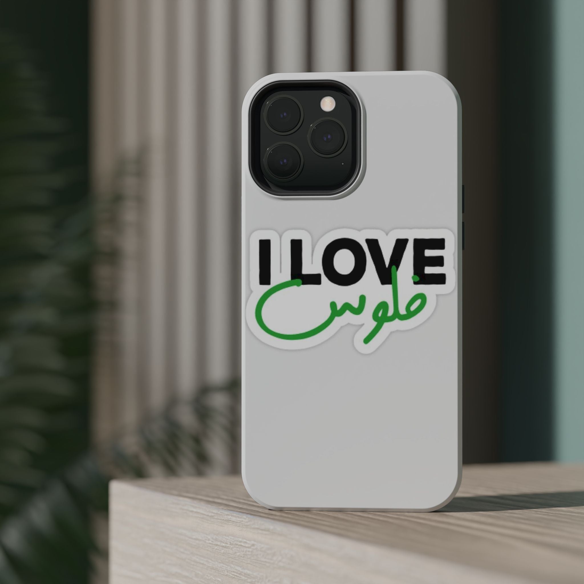 I Love قفلو Magnetic Tough Case - Stylish & Durable Phone Protection