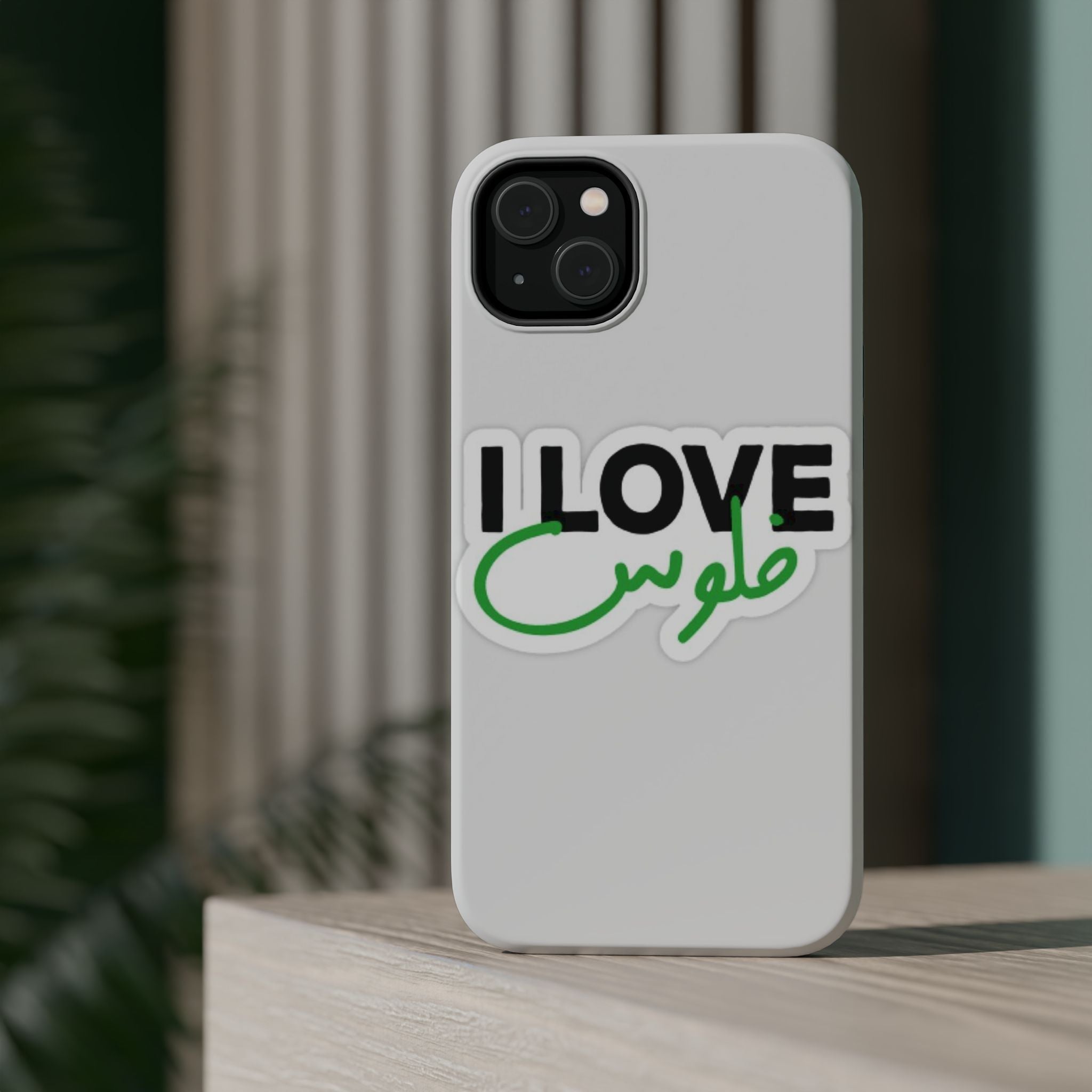 I Love قفلو Magnetic Tough Case - Stylish & Durable Phone Protection