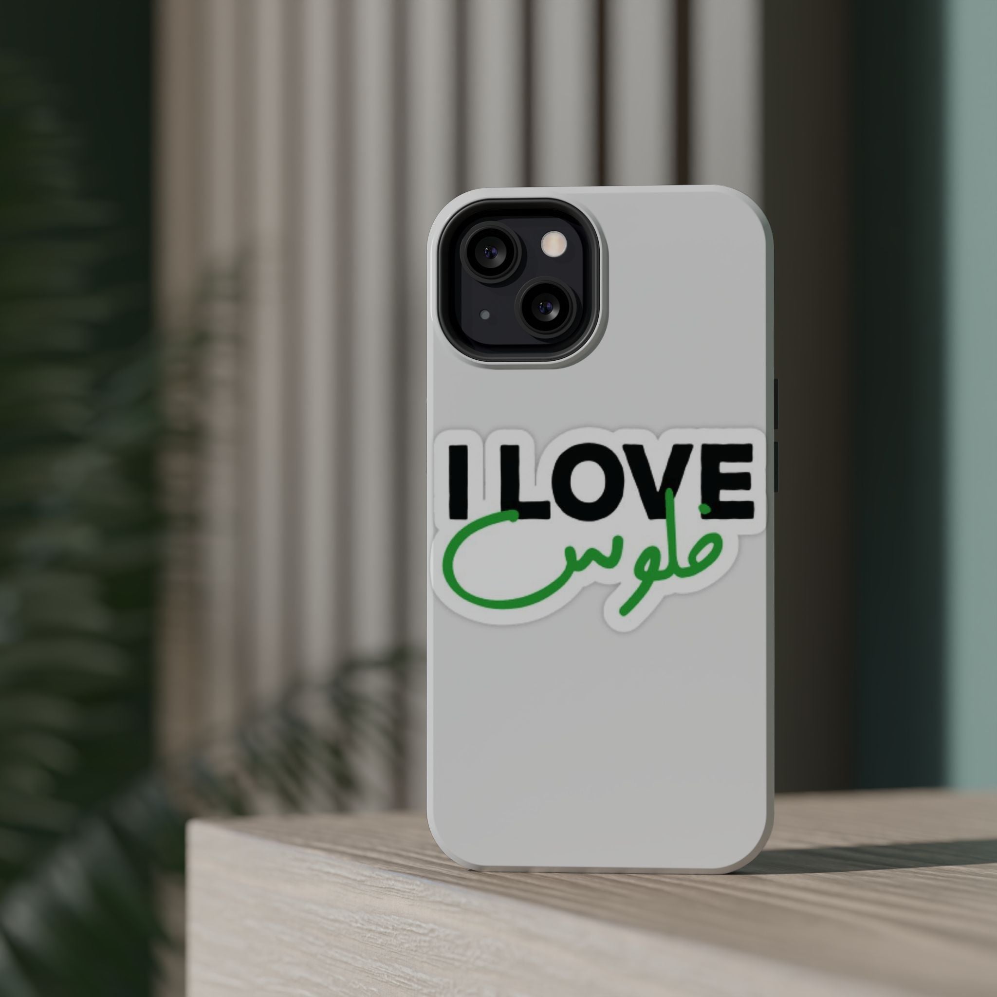 I Love قفلو Magnetic Tough Case - Stylish & Durable Phone Protection