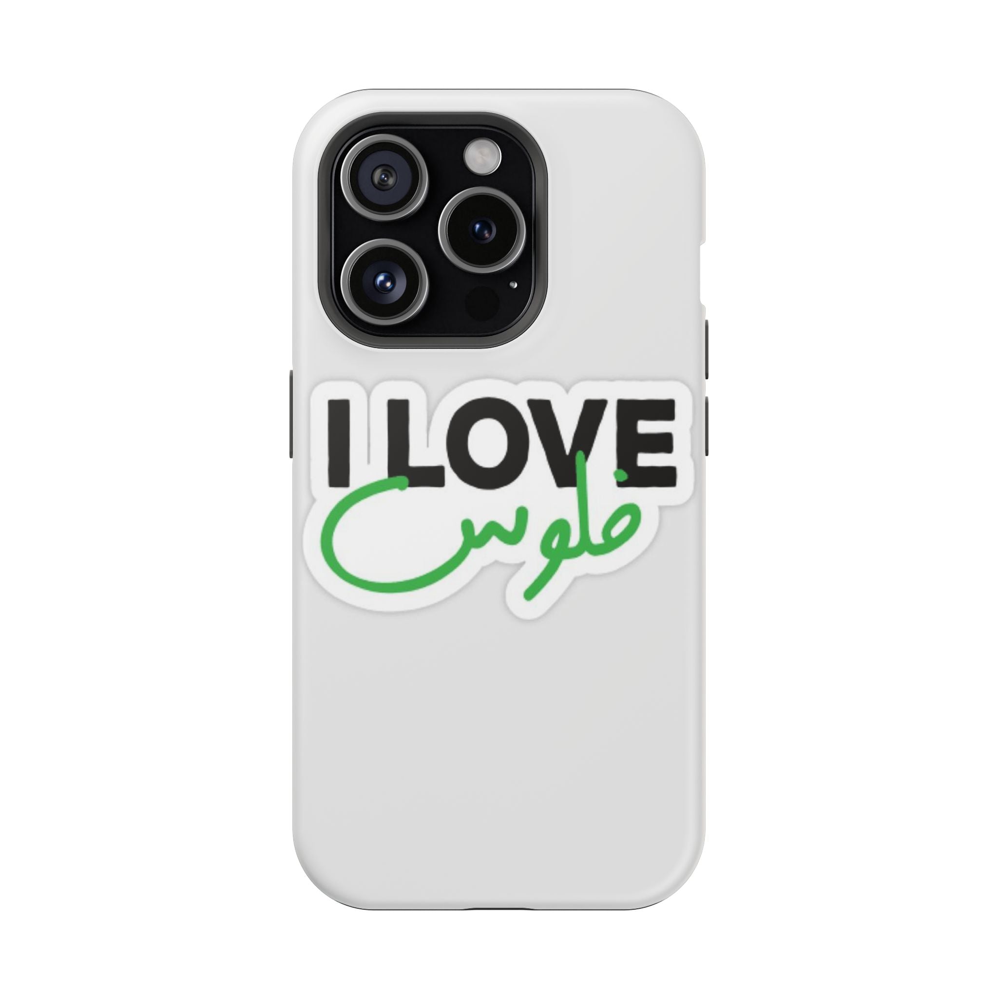I Love قفلو Magnetic Tough Case - Stylish & Durable Phone Protection