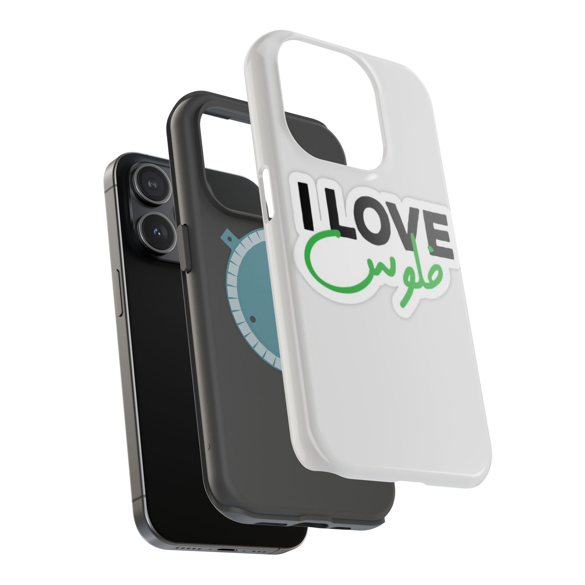 I Love قفلو Magnetic Tough Case - Stylish & Durable Phone Protection