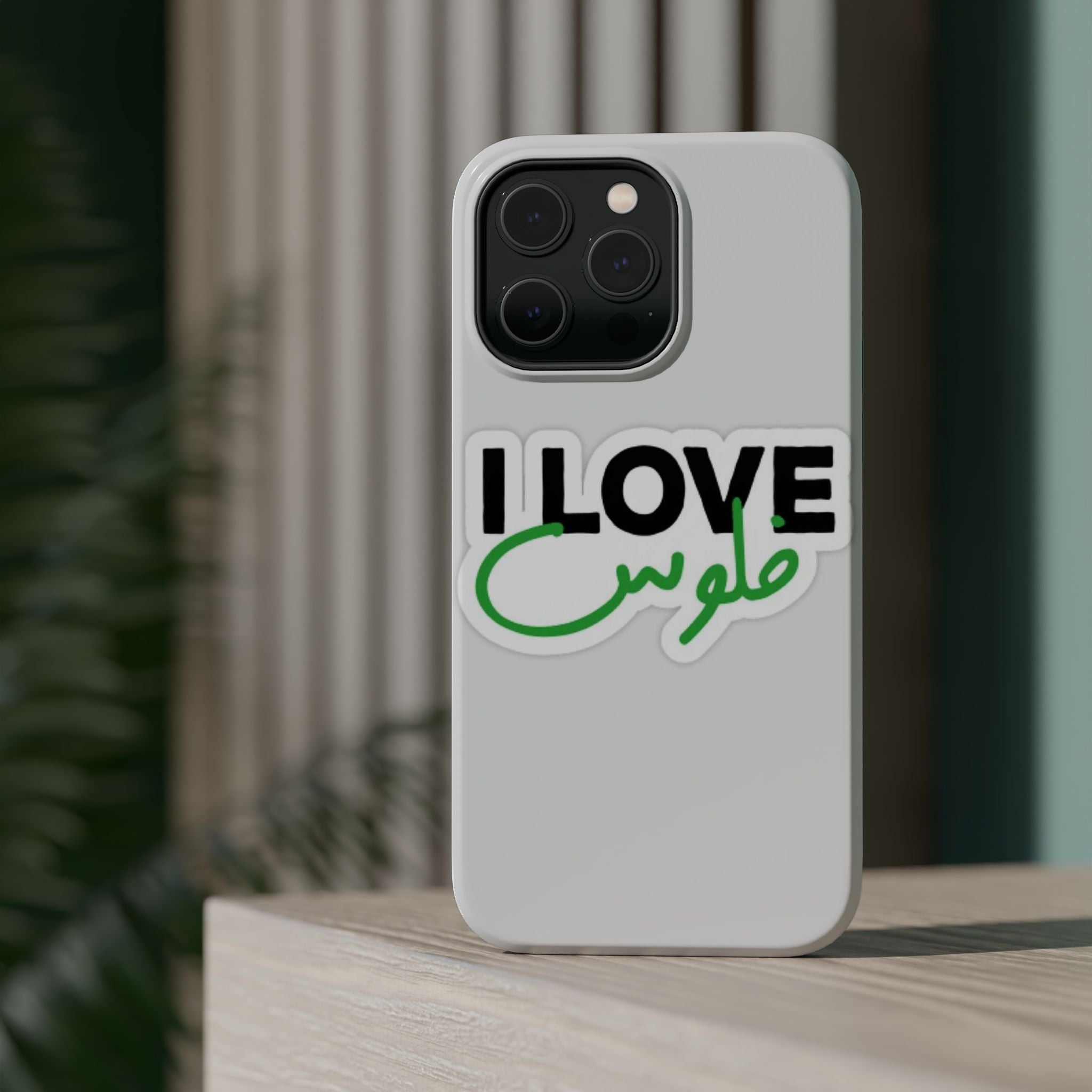I Love قفلو Magnetic Tough Case - Stylish & Durable Phone Protection