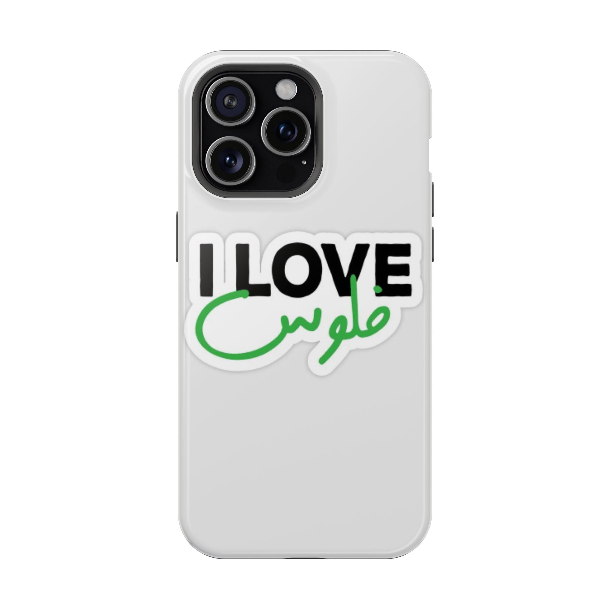 I Love قفلو Magnetic Tough Case - Stylish & Durable Phone Protection