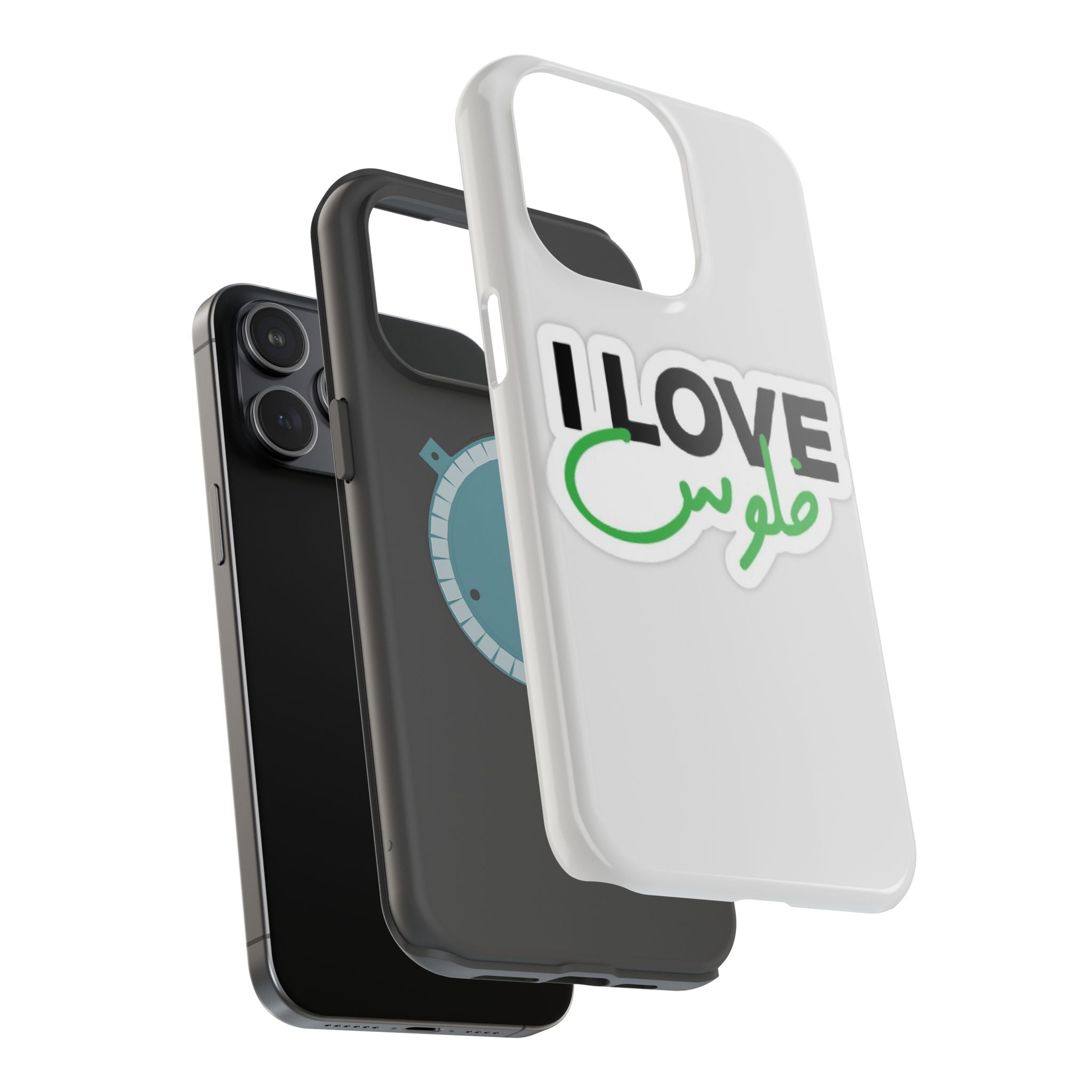 I Love قفلو Magnetic Tough Case - Stylish & Durable Phone Protection