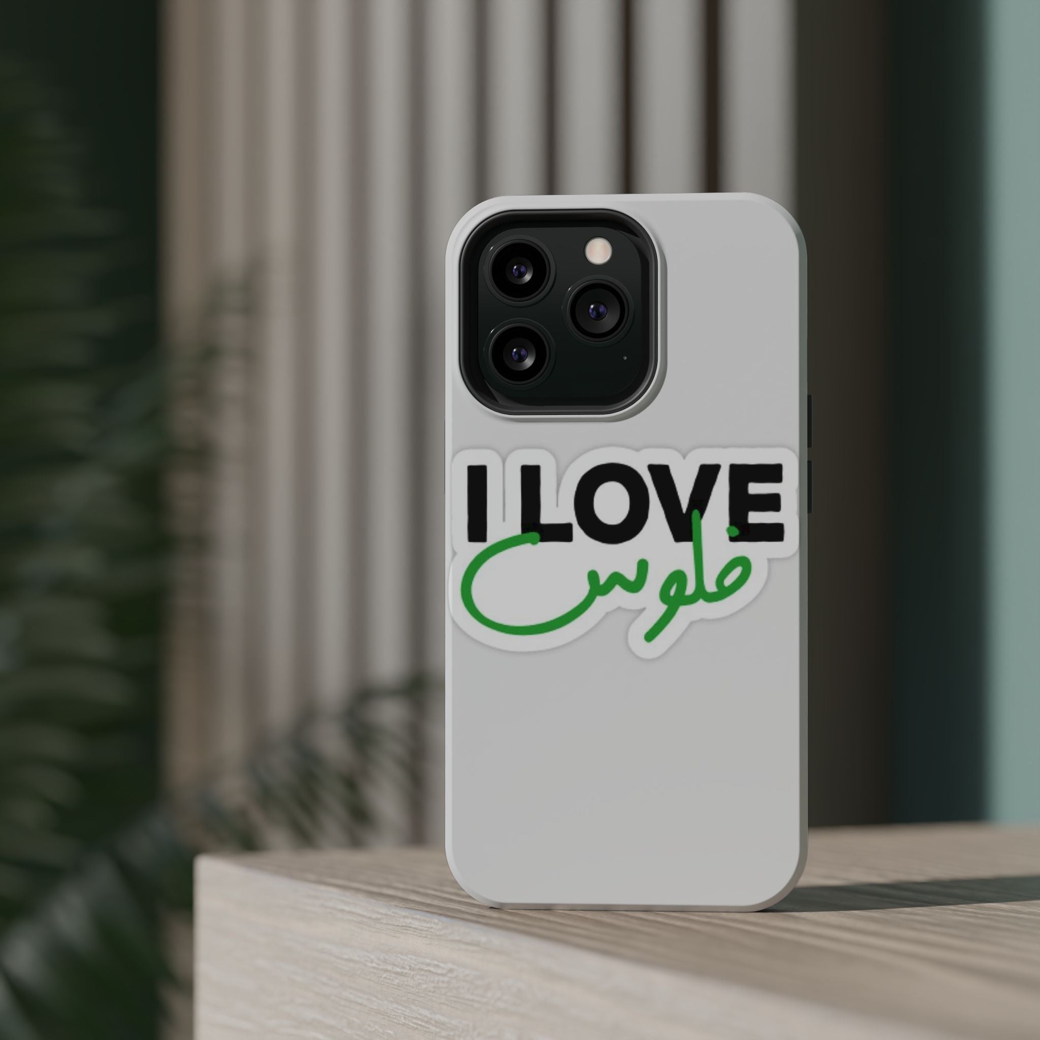 I Love قفلو Magnetic Tough Case - Stylish & Durable Phone Protection