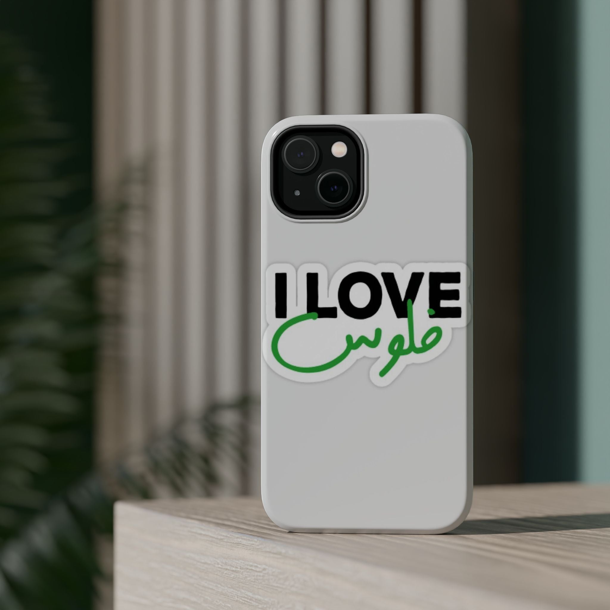 I Love قفلو Magnetic Tough Case - Stylish & Durable Phone Protection