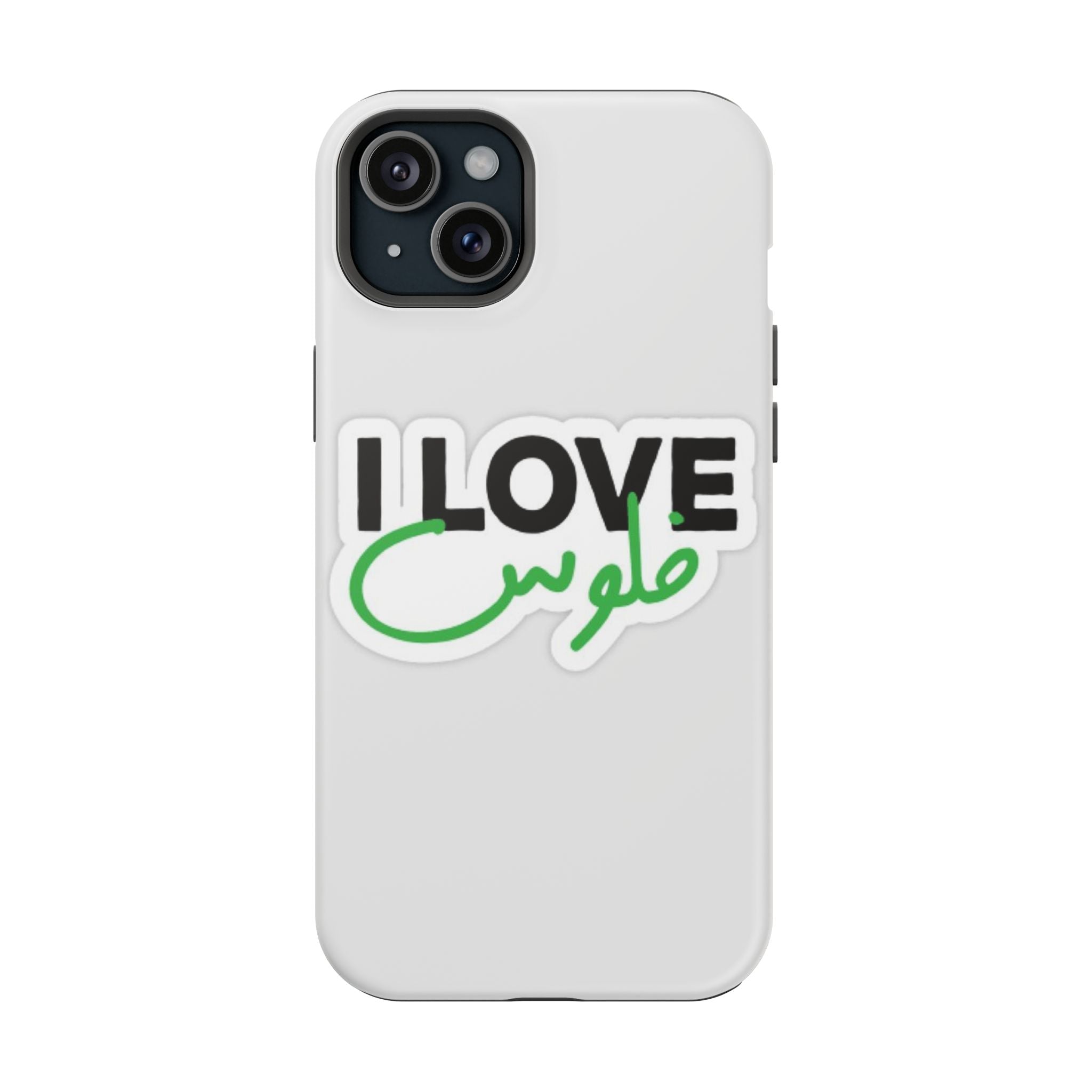 I Love قفلو Magnetic Tough Case - Stylish & Durable Phone Protection