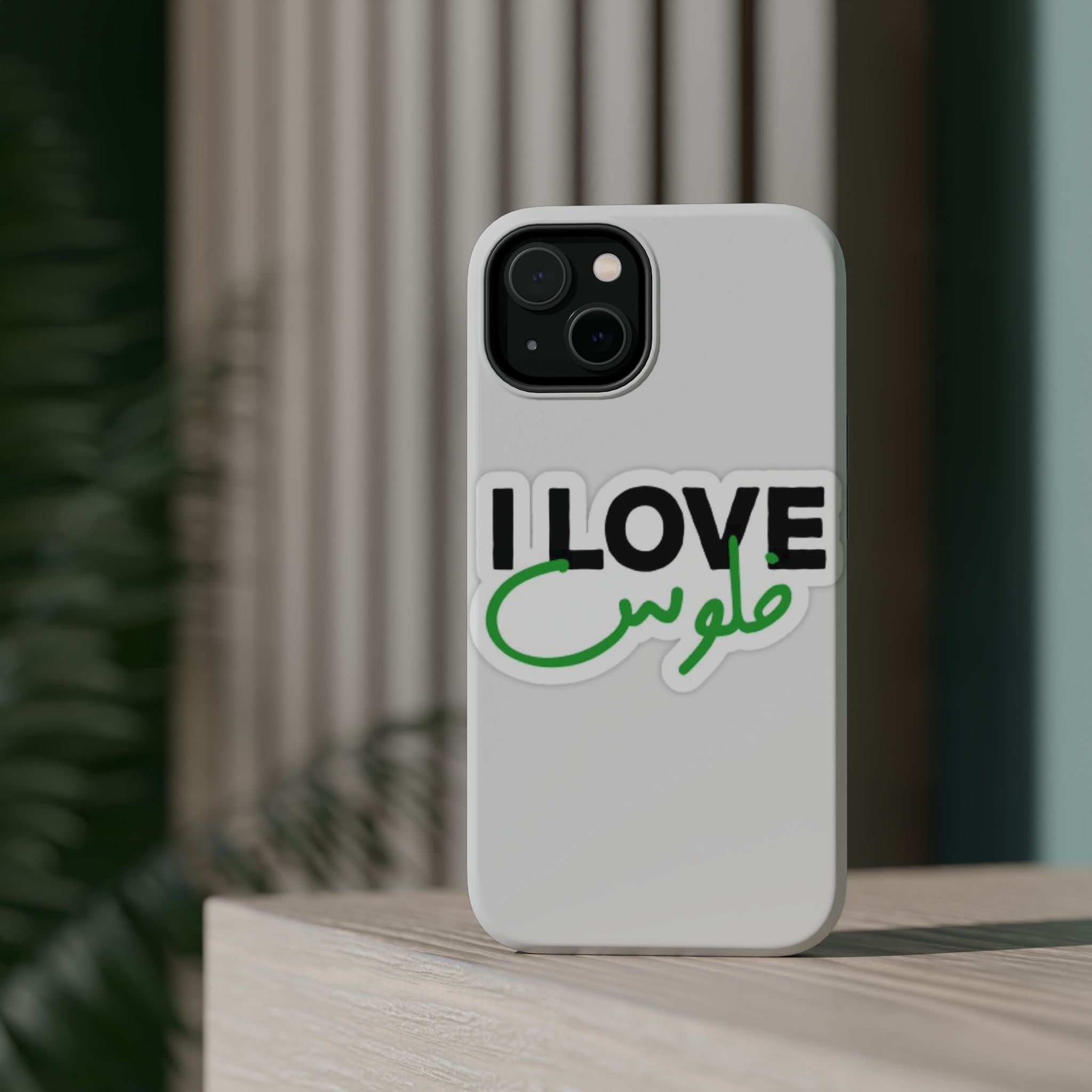 I Love قفلو Magnetic Tough Case - Stylish & Durable Phone Protection