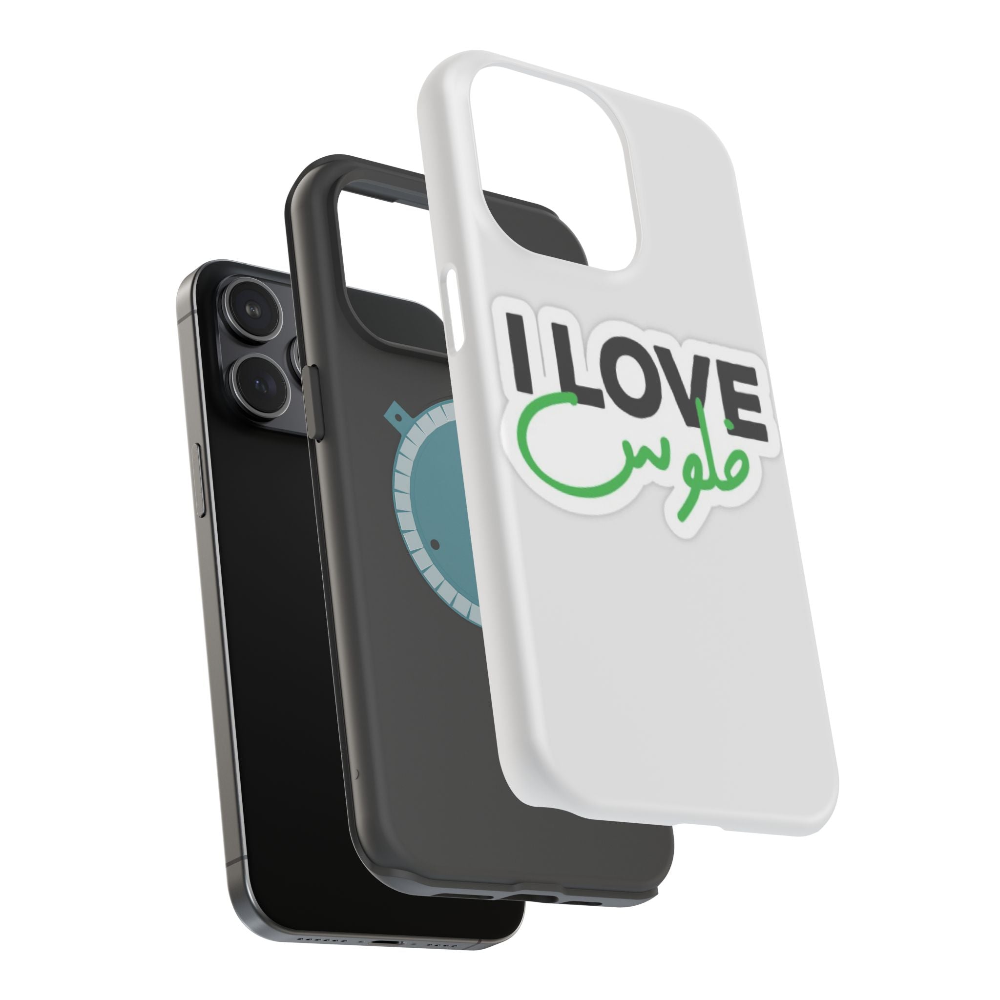 I Love قفلو Magnetic Tough Case - Stylish & Durable Phone Protection