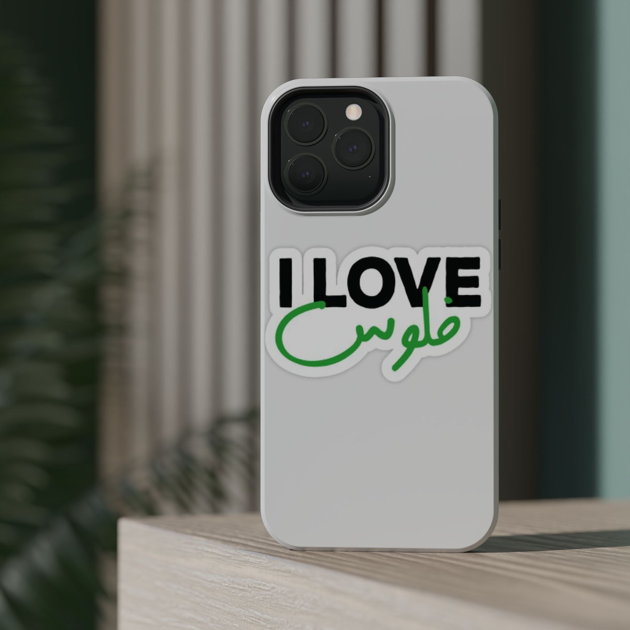 I Love قفلو Magnetic Tough Case - Stylish & Durable Phone Protection