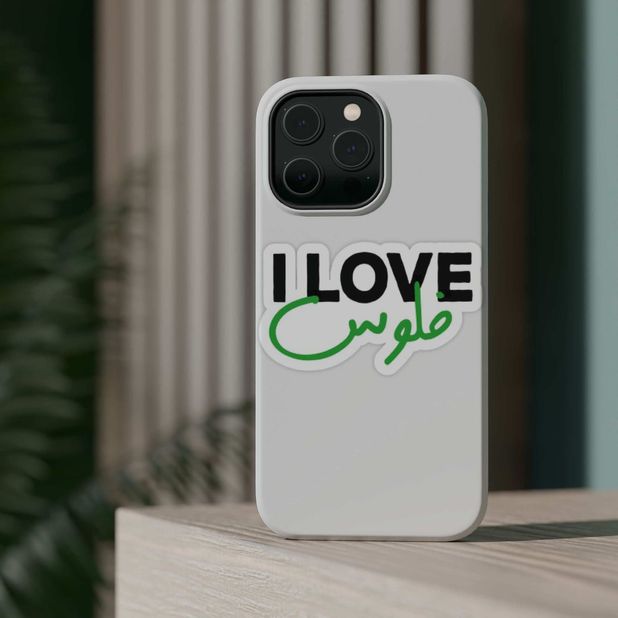 I Love قفلو Magnetic Tough Case - Stylish & Durable Phone Protection